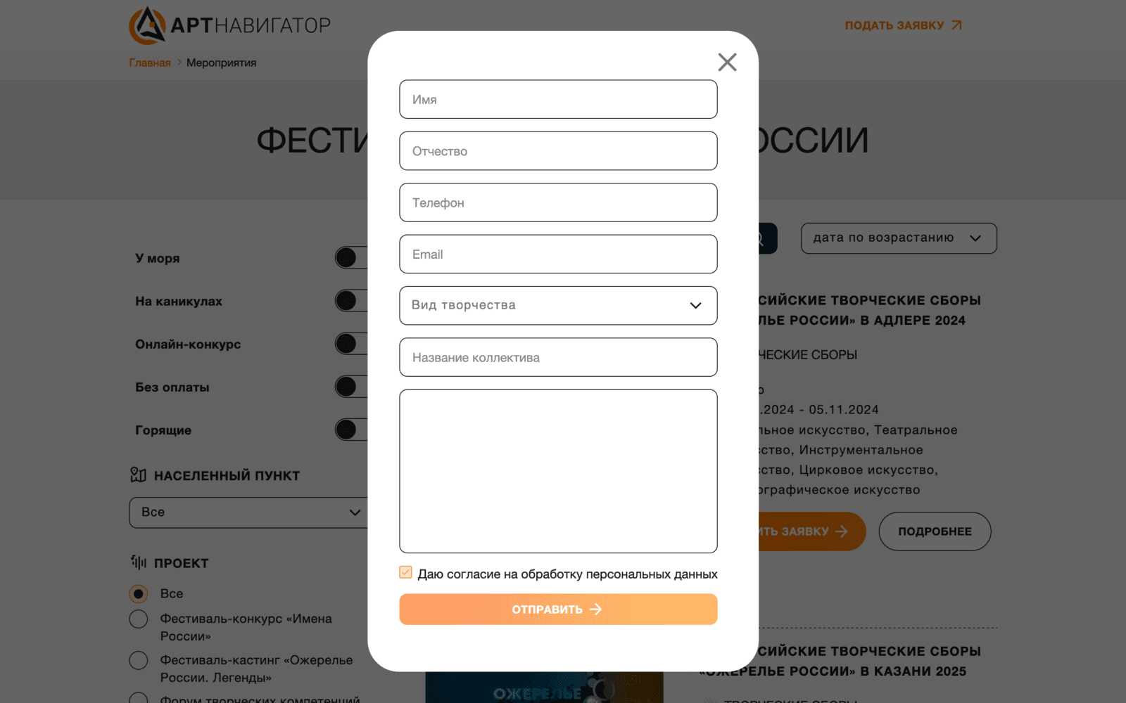 Презентация