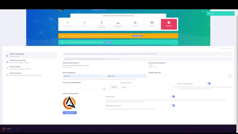 Превью видео